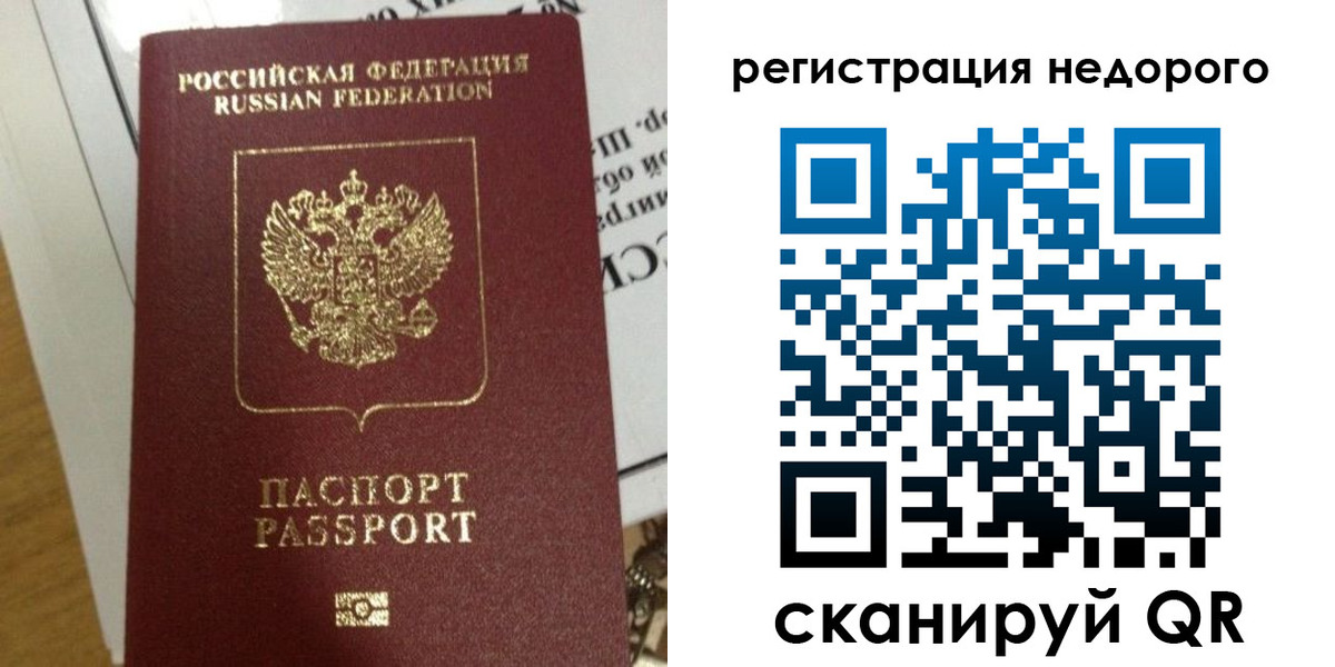 форма 3 в Горняке
