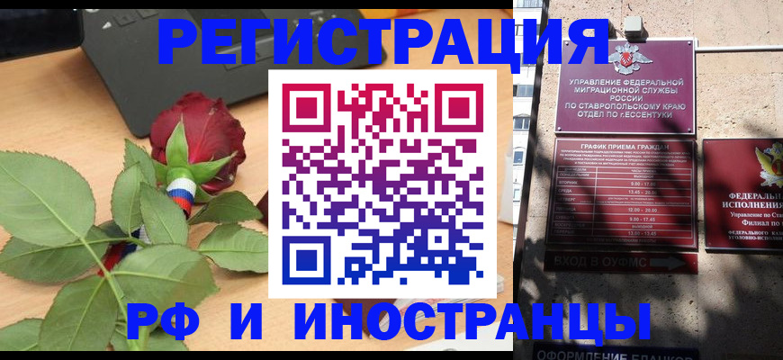 найти адрес прописки в Горняке